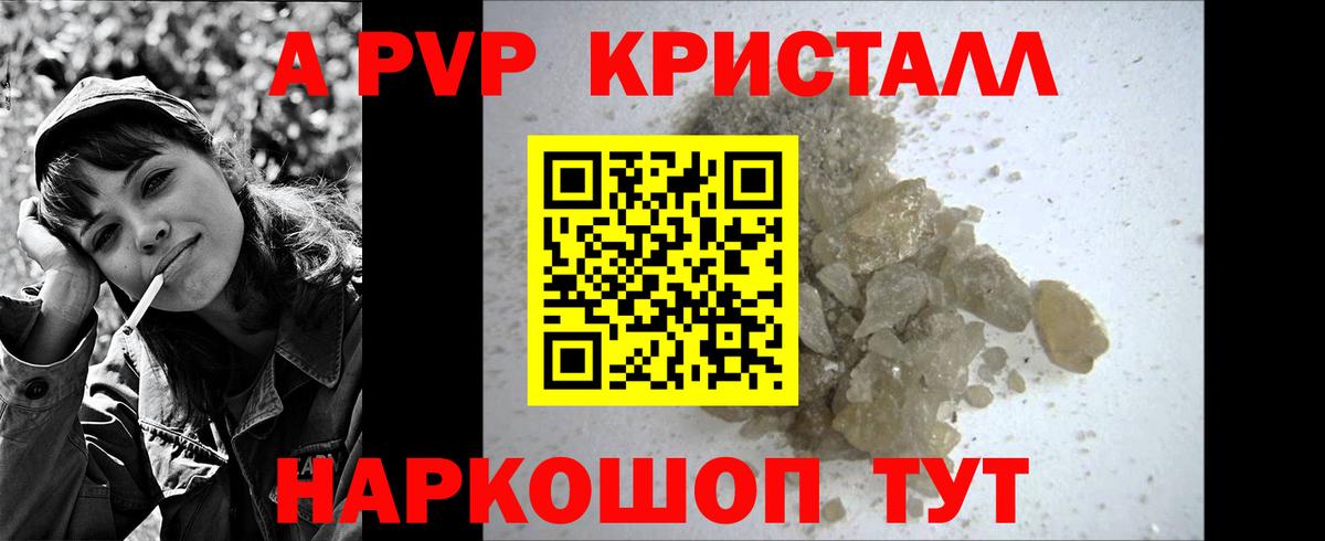 где найти наркотики  Вход с VPN  A-PVP СК КРИС  Alfa_PVP мука  Моздок  A-PVP СК КРИС  Альфа ПВП 