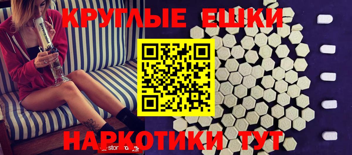 ЭКСТАЗИ  omg как войти  Экстази TESLA  Вход с VPN  Моздок  Ecstasy 300 mg 