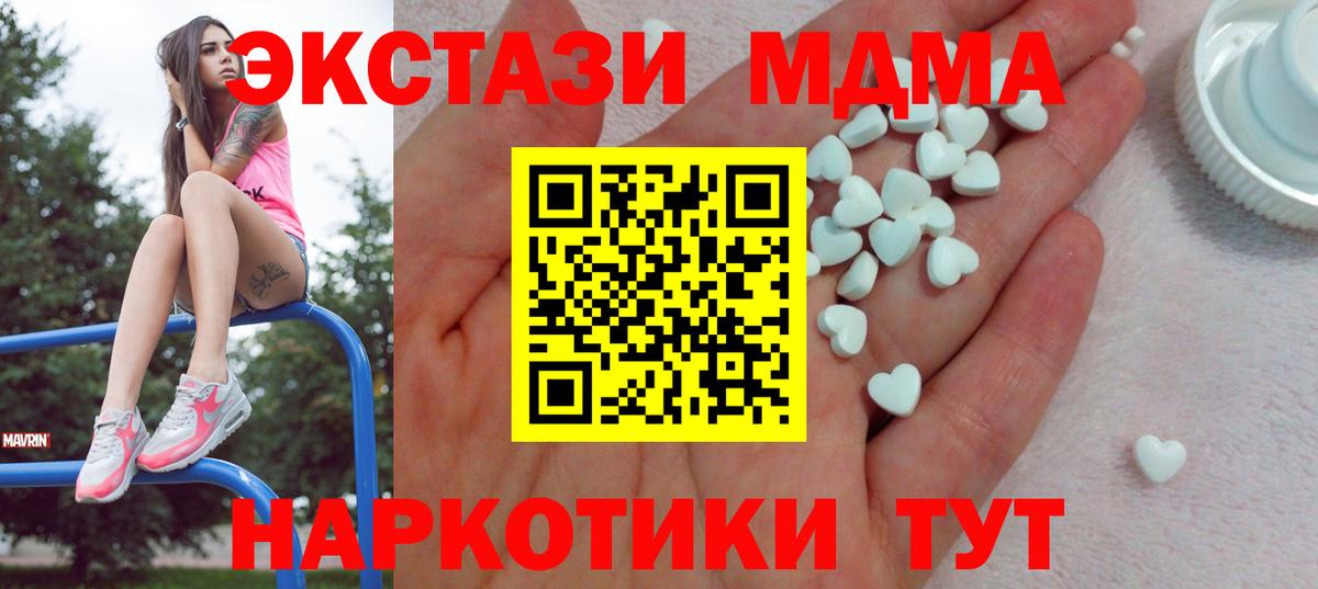 Экстази Дубай Моздок