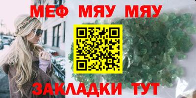 амфетамин Донецк