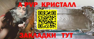 амфетамин Донецк