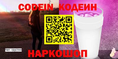 кокс Донской