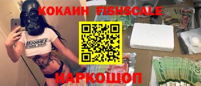 ECSTASY Северобайкальск