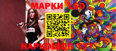 амфетамин Донецк