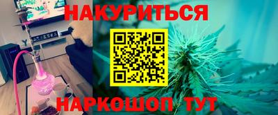 амфетамин Донецк