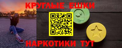 амфетамин Донецк