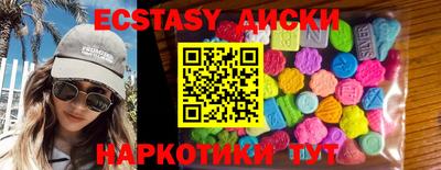 амфетамин Донецк