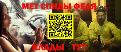 амфетамин Донецк