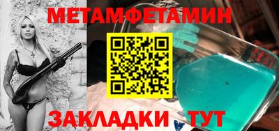 амфетамин Донецк
