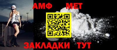 амфетамин Донецк