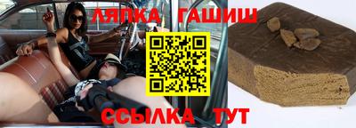 амфетамин Донецк