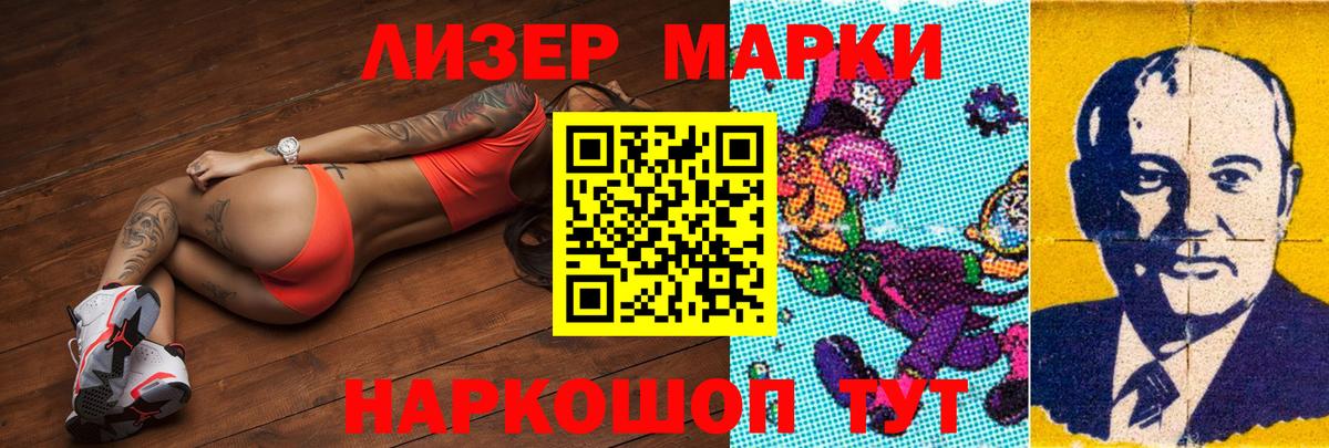 Моздок  Лсд 25 экстази кислота  Вход с VPN  LSD-25 экстази кислота 