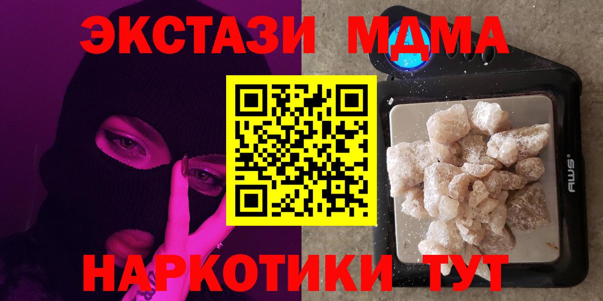 Меф   Моздок  ТГК  Вход с VPN  Бошки Шишки  COCAIN  Гашиш  НБОМе 