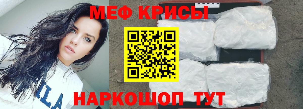 МЕФ  Мефедрон 4 MMC  купить  сайты  Моздок  Вход с VPN 