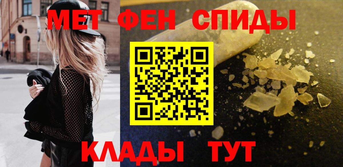 Моздок  Первитин витя  Вход с VPN 