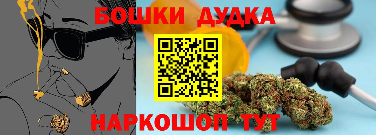 Шишки марихуана планчик  Каннабис OG Kush  Шишки марихуана VHQ  Вход с VPN  Моздок 